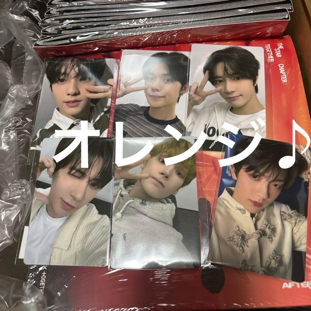 txt Afterglow 新品未開封5形態 CD25枚セット