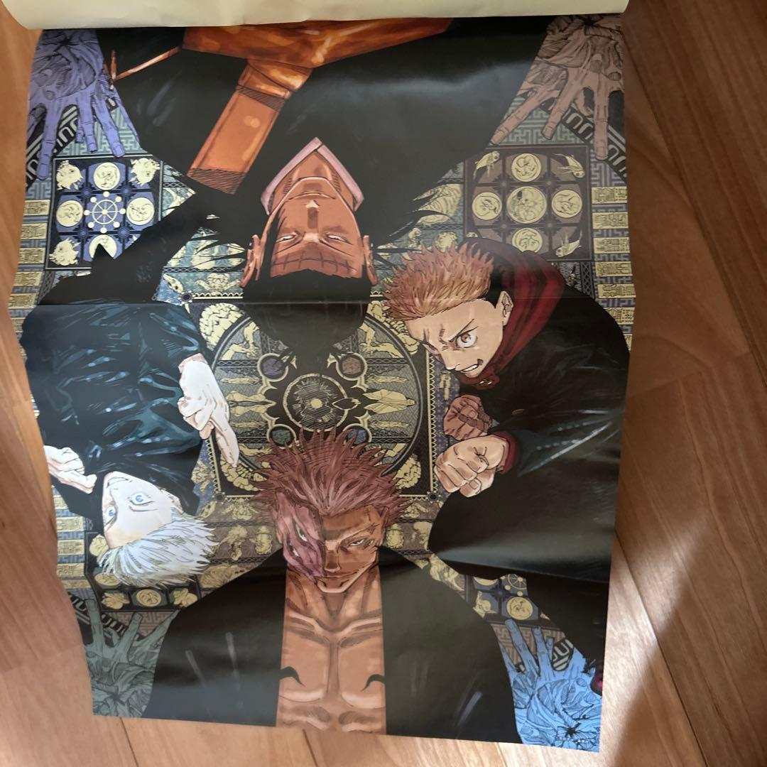 呪術廻戦　全巻•ジャンプ特典付き