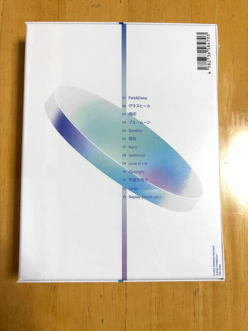 Awairo 1st Album グラデーション