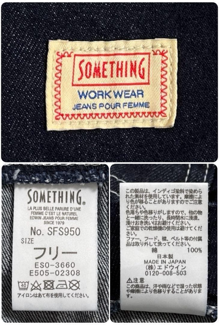 美品 フリークスストア SOMETHING ヴィンテージユーロサロペット リボン