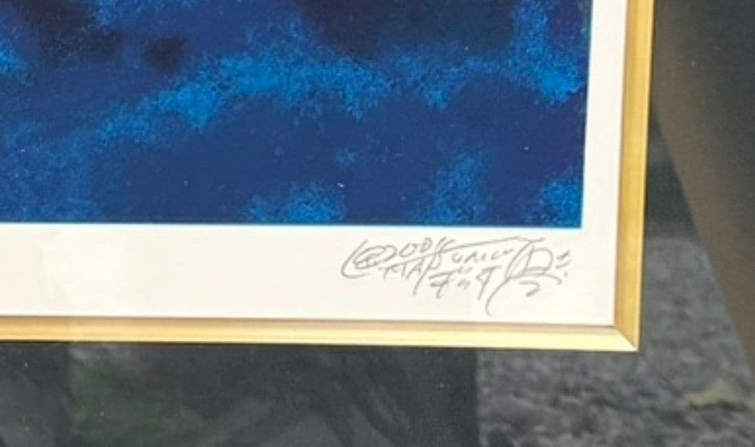 ☆メルカリ最安値☆　松本零士 シルクスクリーン ハーロックとアルカディア１号艦