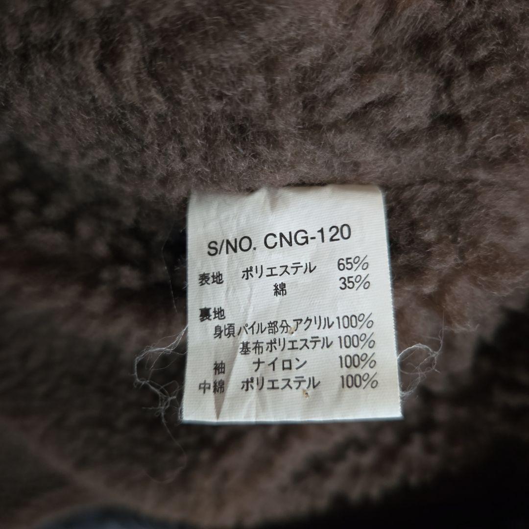 90s CONARTコナートDUCK ACTIVE BOA JACKET 黒