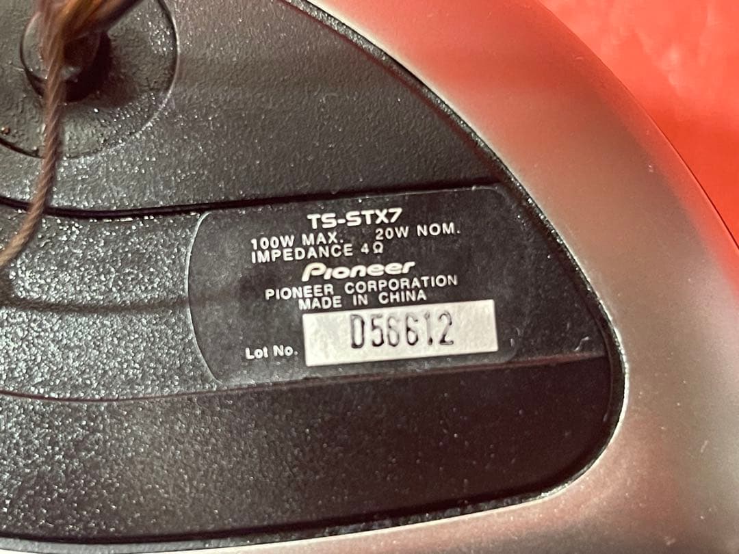 カロッツェリア TS-STX7 サテライトスピーカー. (288)