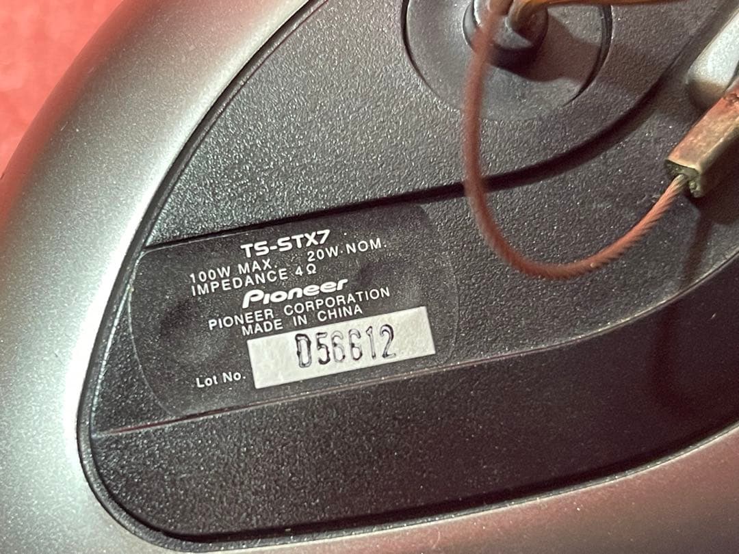 カロッツェリア TS-STX7 サテライトスピーカー. (288)