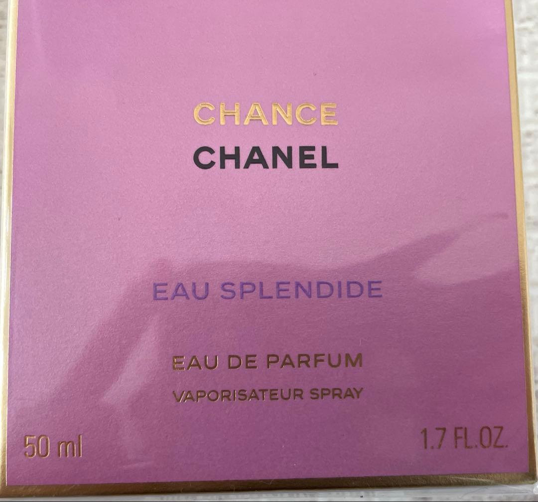 シャネル　チャンス　オースプランディド　オードゥパルファム 50ml