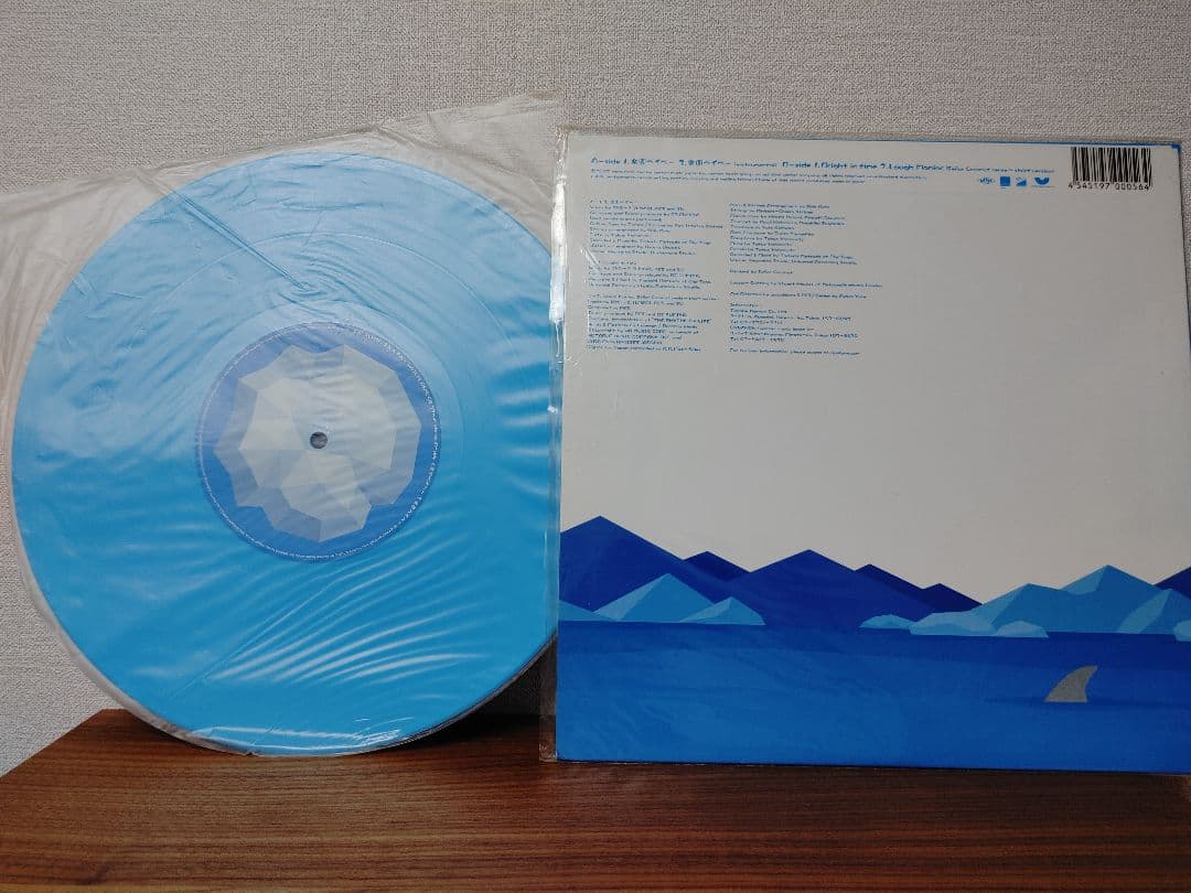 RIP SLYME リップスライム 楽園ベイベー レコード