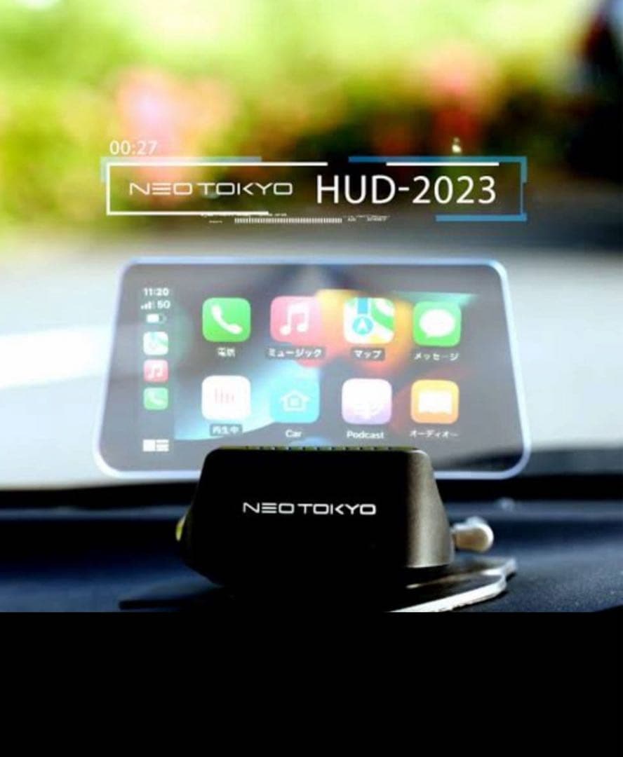 HUD-2023 ヘッドアップディスプレイ