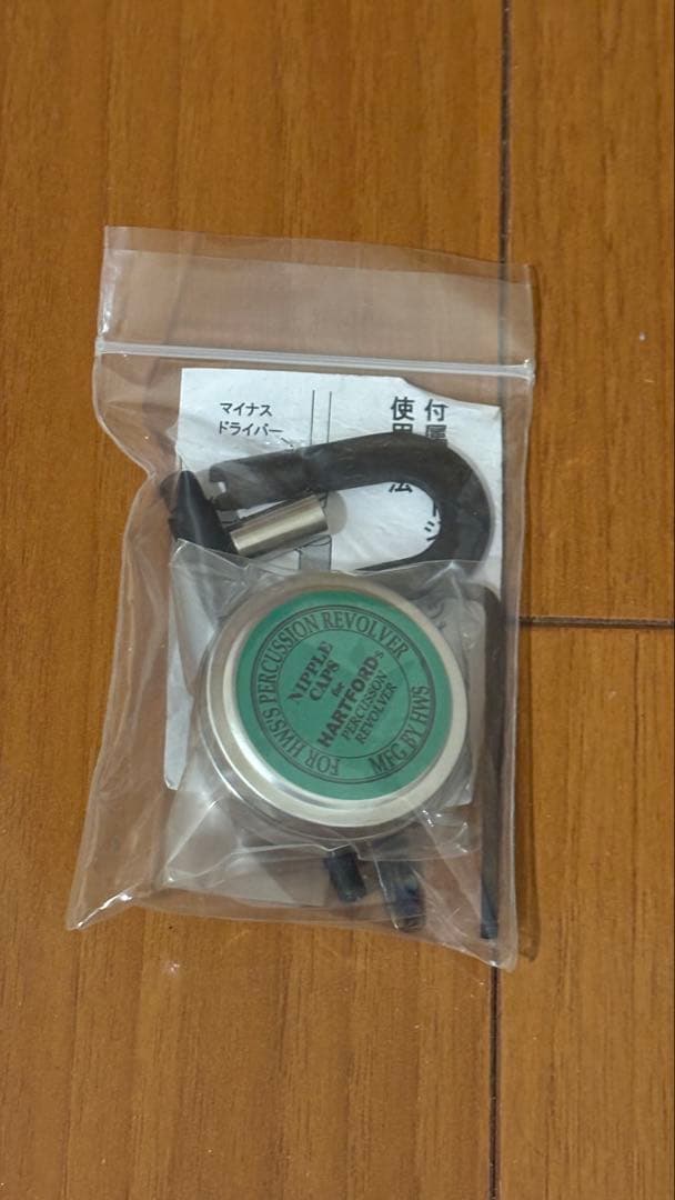 COLT M1860 ARMY モデルガン HWS製