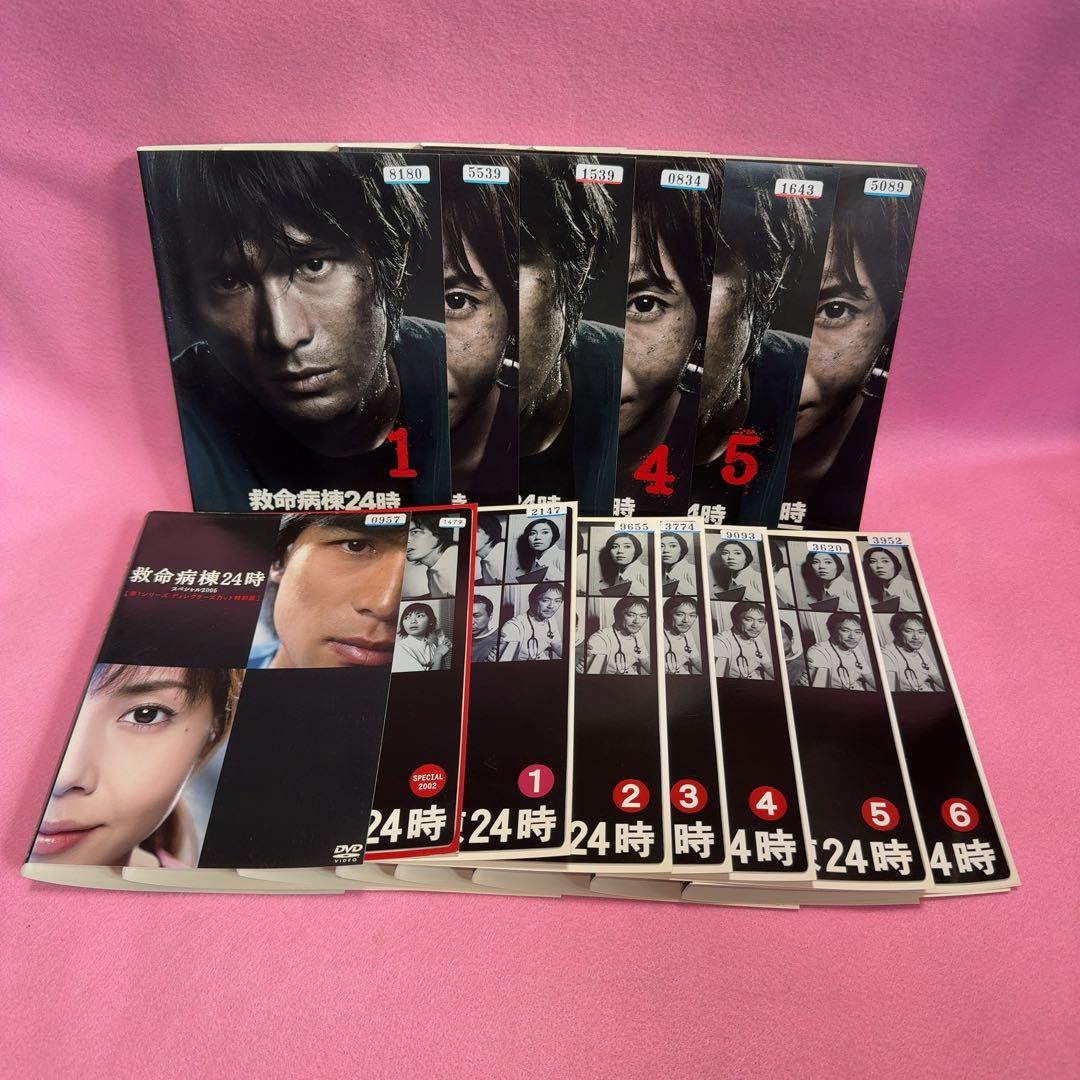 新品ケース有 救命病棟24時 第1〜第5シリーズ+SP 全23巻セット