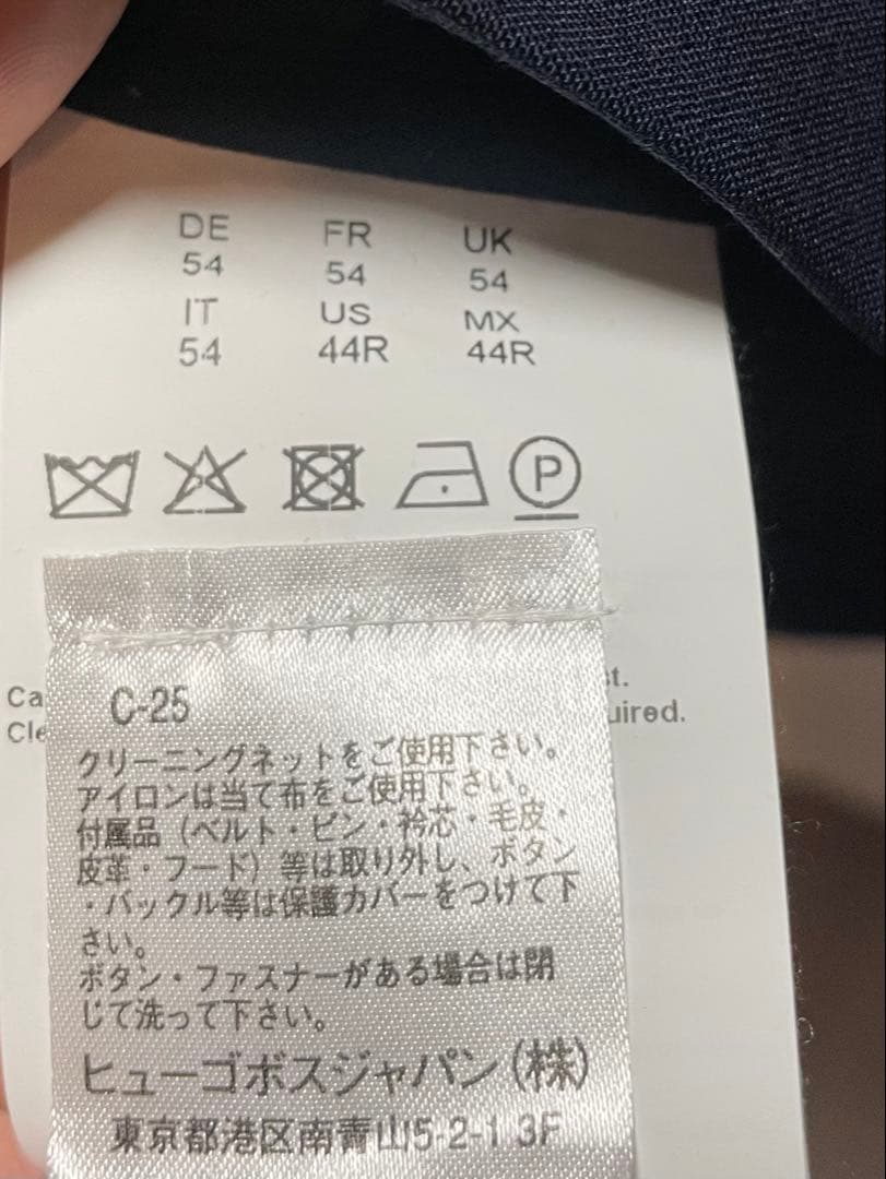 BOSS ネイビー スーツジャケット＆パンツ セット