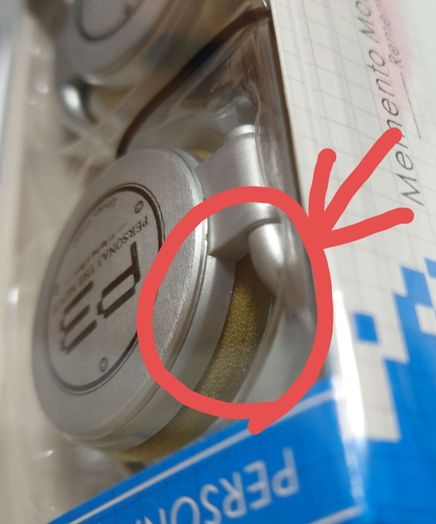 劇場版　ペルソナ3　主人公　イヤホン