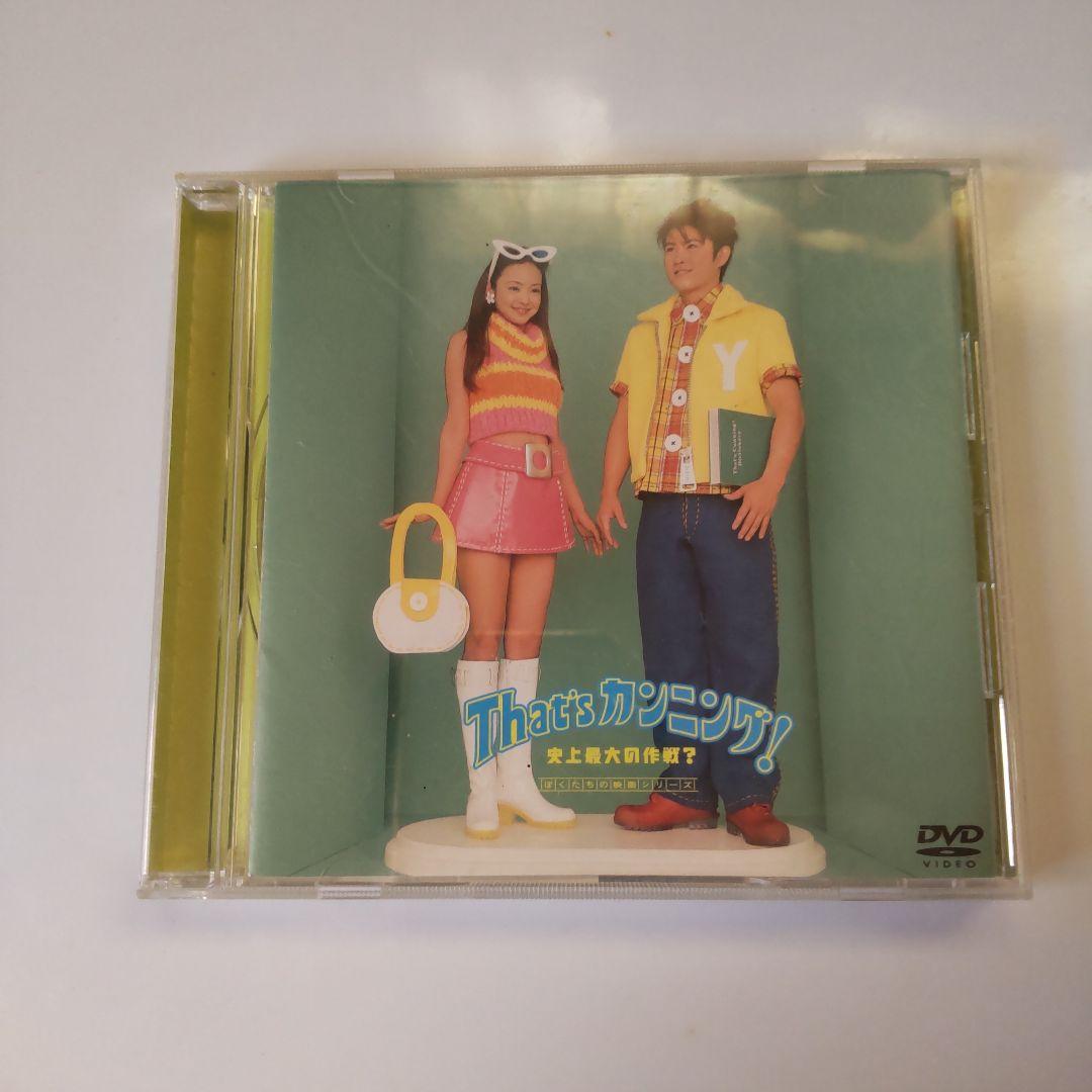 安室奈美恵 FIRST ANNIVERSARY LIVEDVD ザッツカンニング