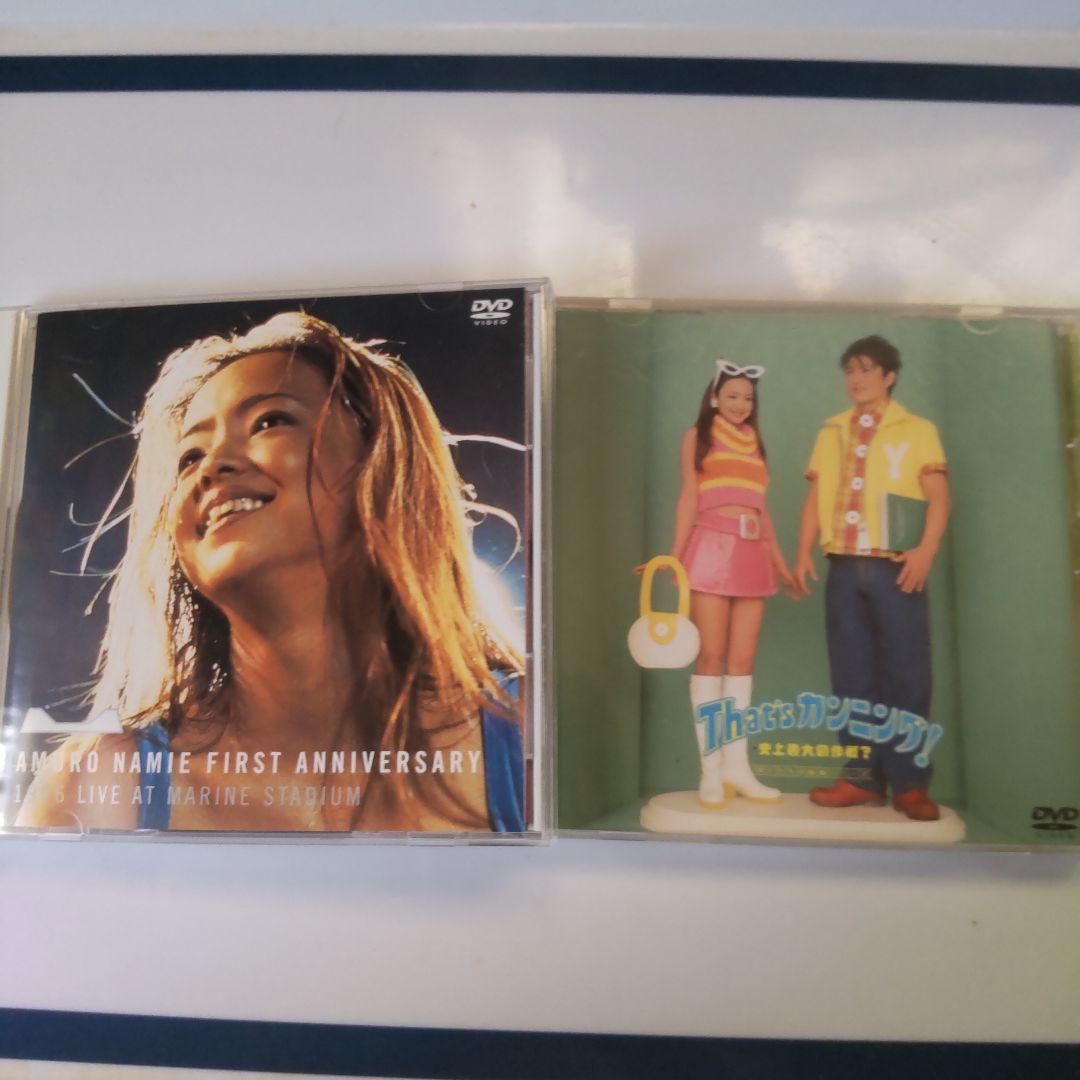 安室奈美恵 FIRST ANNIVERSARY LIVEDVD ザッツカンニング