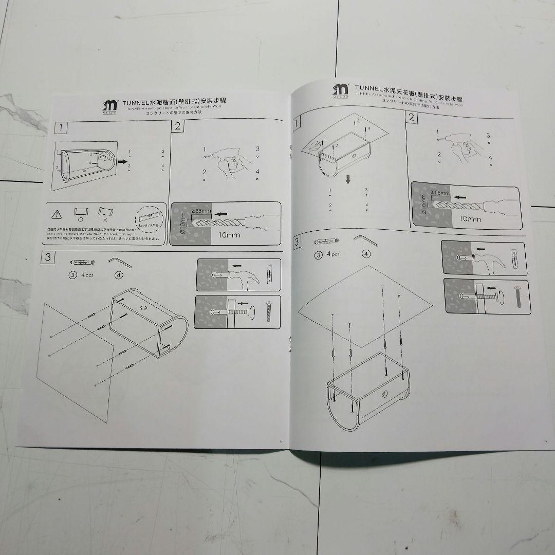 MYZOO TUNNEL トンネル 　キャット　ステップ