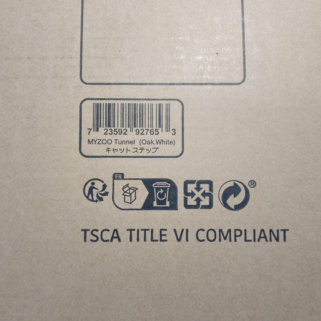 MYZOO TUNNEL トンネル 　キャット　ステップ