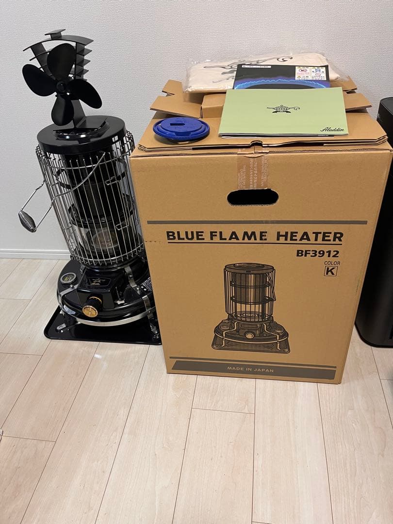 アラジン　ブルーフレームヒーター　ブラック　MI KUN