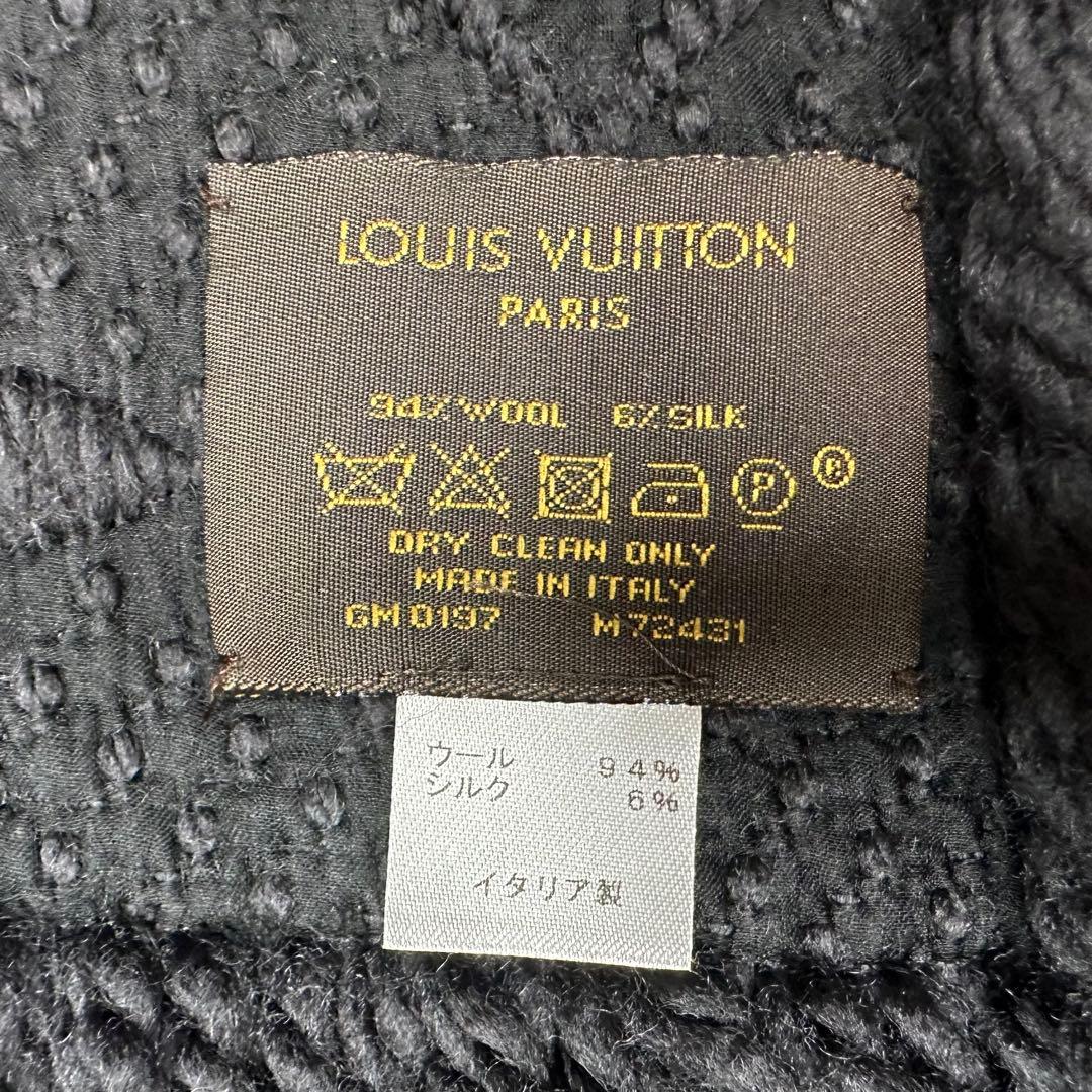 ✨LOUIS VUITTON✨　ルイヴィトン　マフラー　ロゴマニア