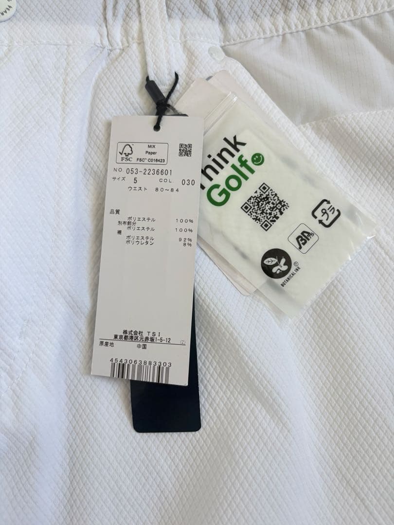 ホワイト ストレートカットパンツ　サイズ5