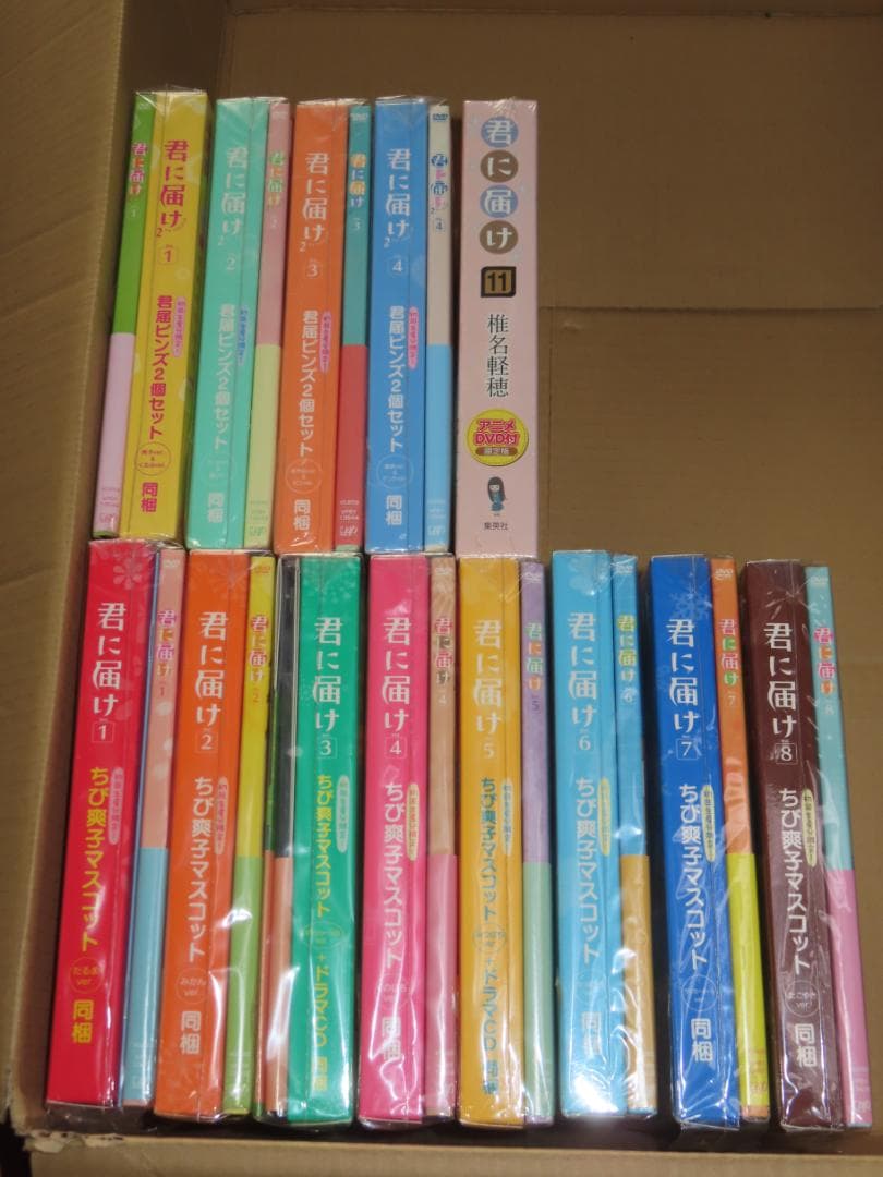 DVD　美品[アニメ 君に届け 君に届け2 全12巻セット 2期 2ND