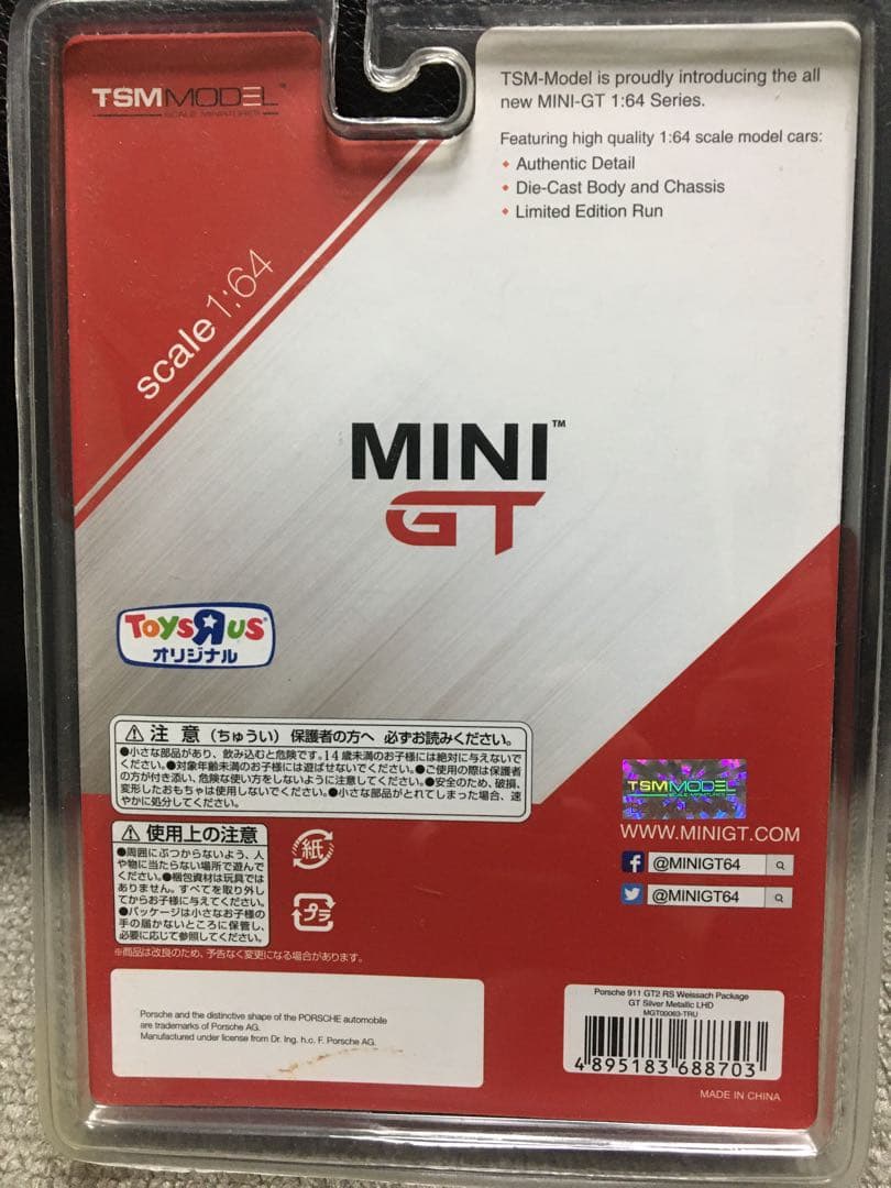 MINI GT Porsche 911 GT2 RS GT トイザラス限定