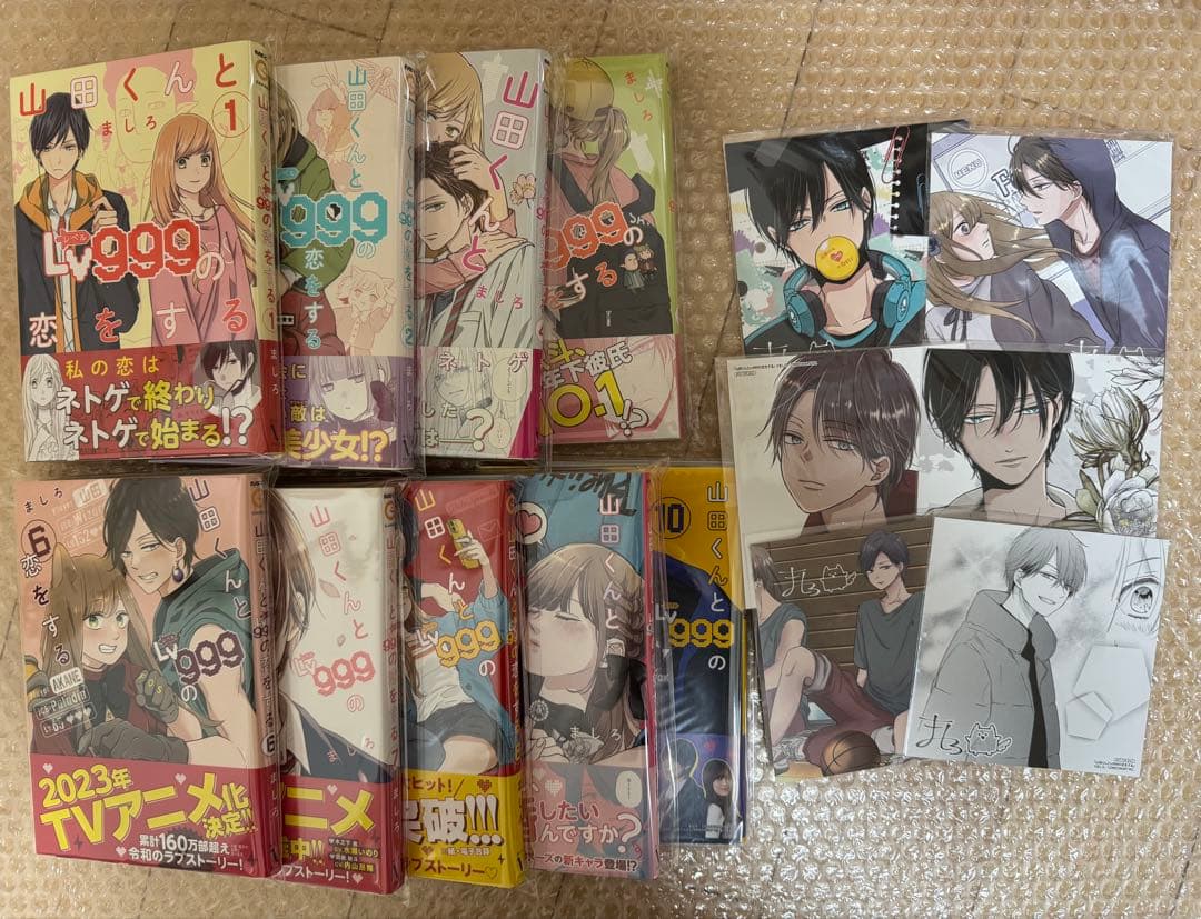 初版◆山田くんとLv999の恋をする 1-10 特典6枚付き