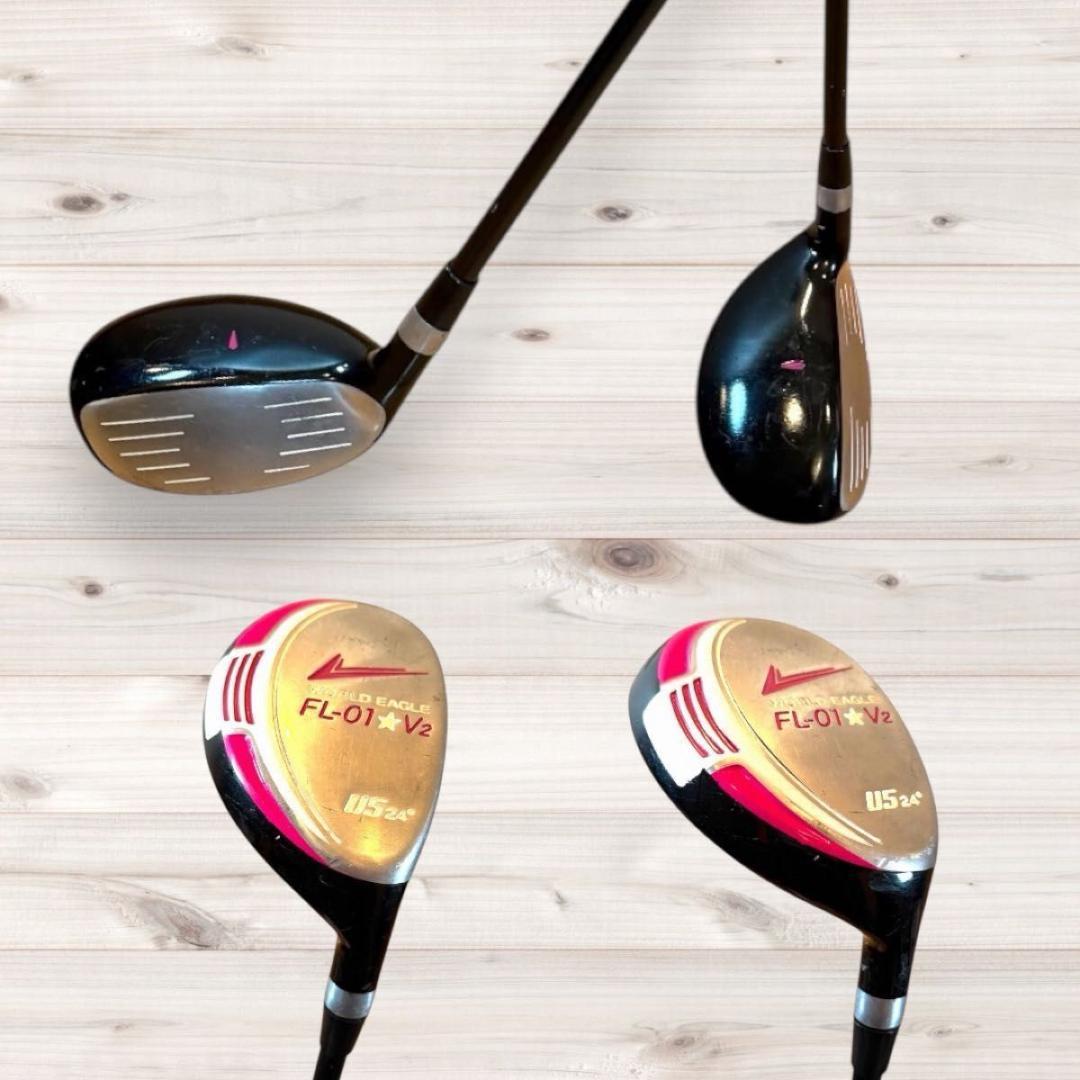 【おまけ付】ワールドイーグル FL-01 V2 10本セット クラブ ゴルフ