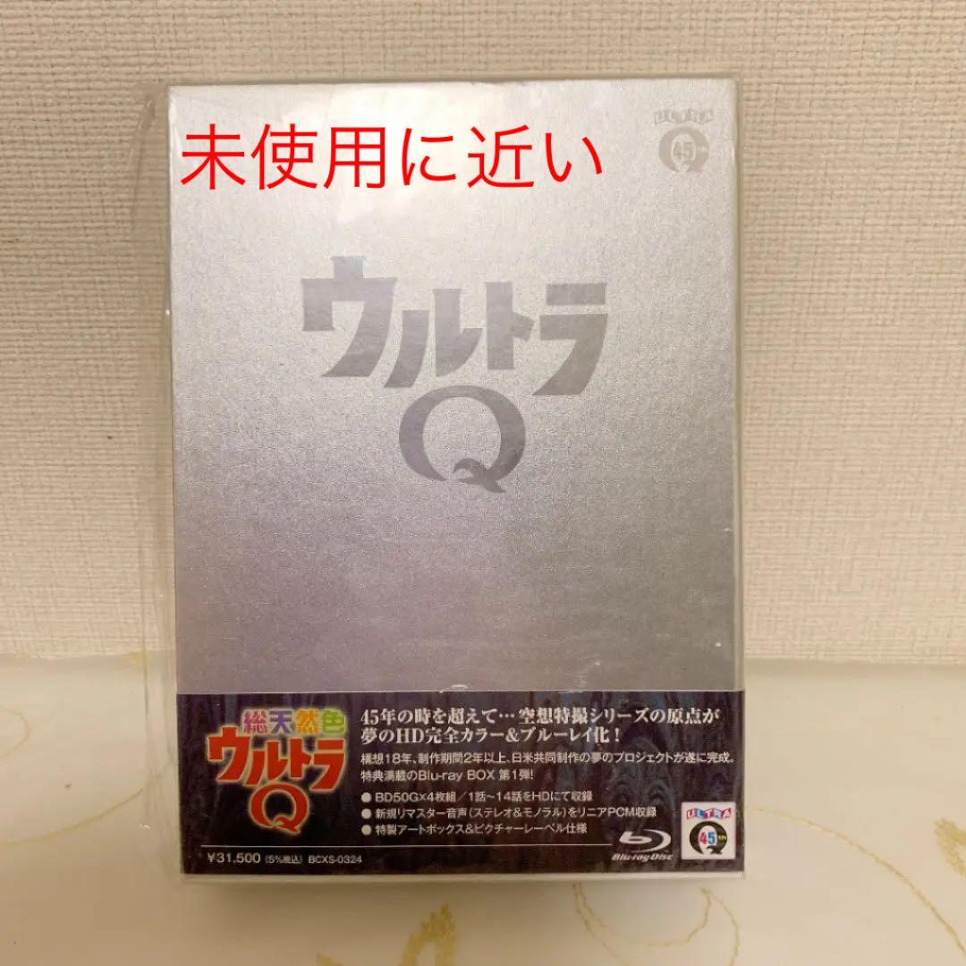 総天然色ウルトラQ Blu-ray BOXⅠ〈2013年1月26日までの期間限…