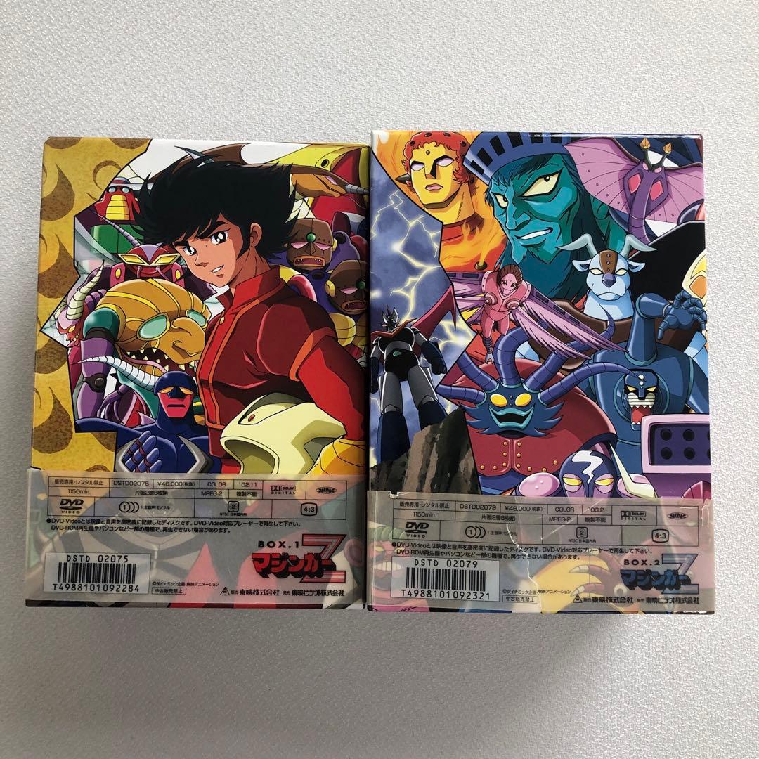 DVD マジンガーZ MAZINGER Z BOX 1 2【動作確認済み】