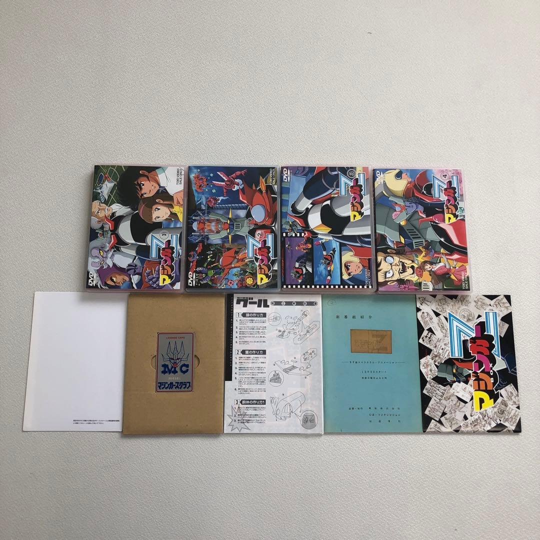 DVD マジンガーZ MAZINGER Z BOX 1 2【動作確認済み】