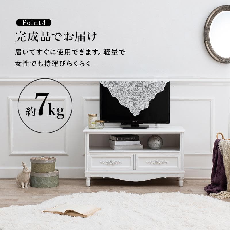 決算セール【新品】アンティーク風 テレビボード　フレンチテイスト
