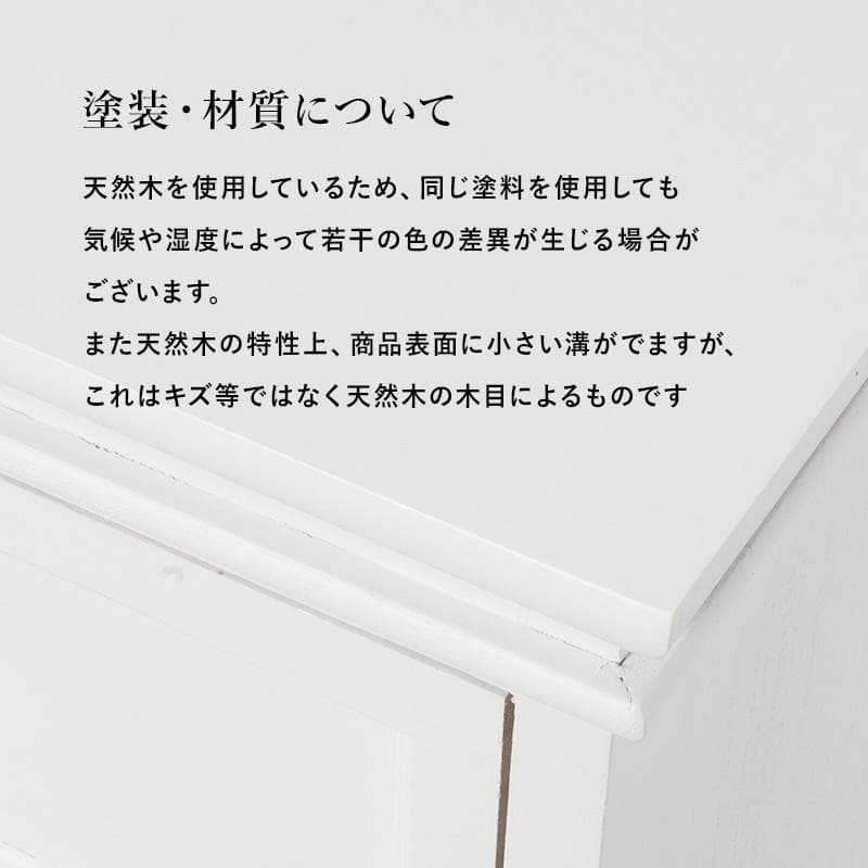 決算セール【新品】アンティーク風 テレビボード　フレンチテイスト