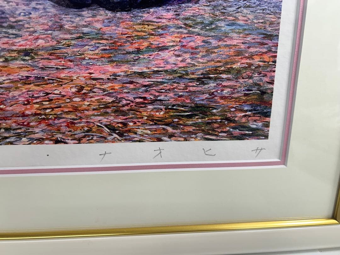 井上直久　めげゾウ発見 絵画 イノウエナオヒサ