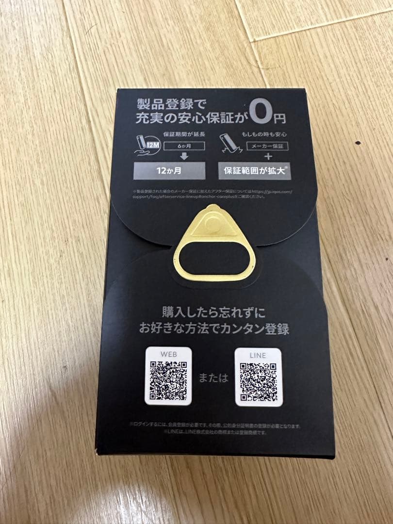 【新品未開封品】iQOS イルマi ワン セレッティモデル