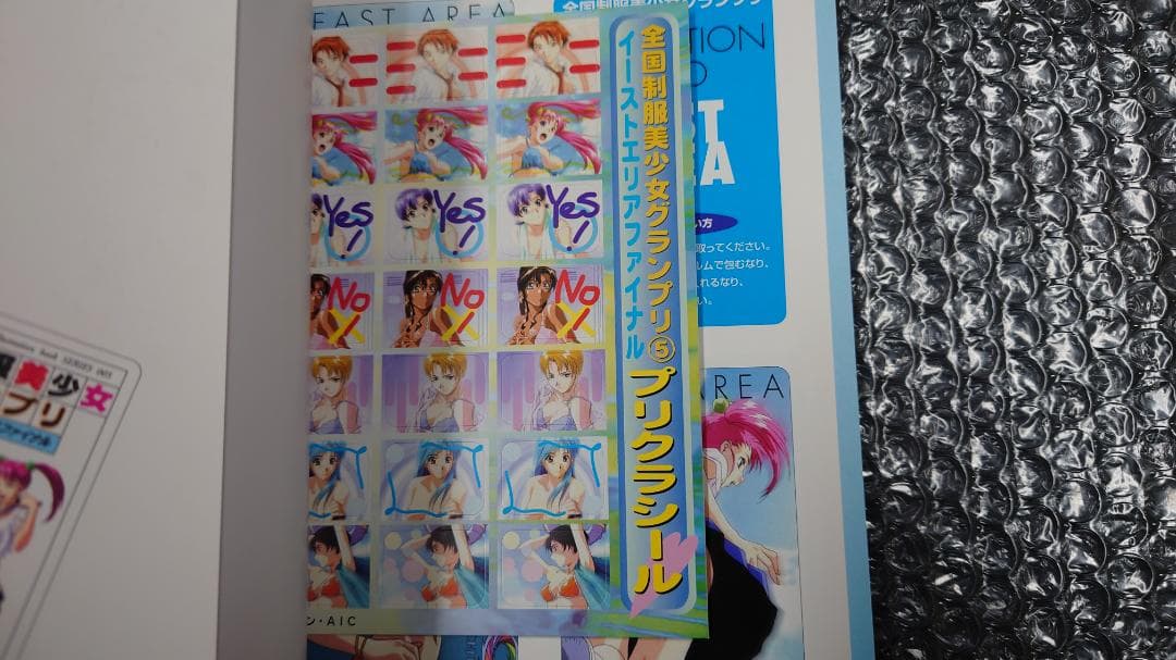 公式イラストレーション・ブック　全国制服美少女グランプリ　全５巻　初版