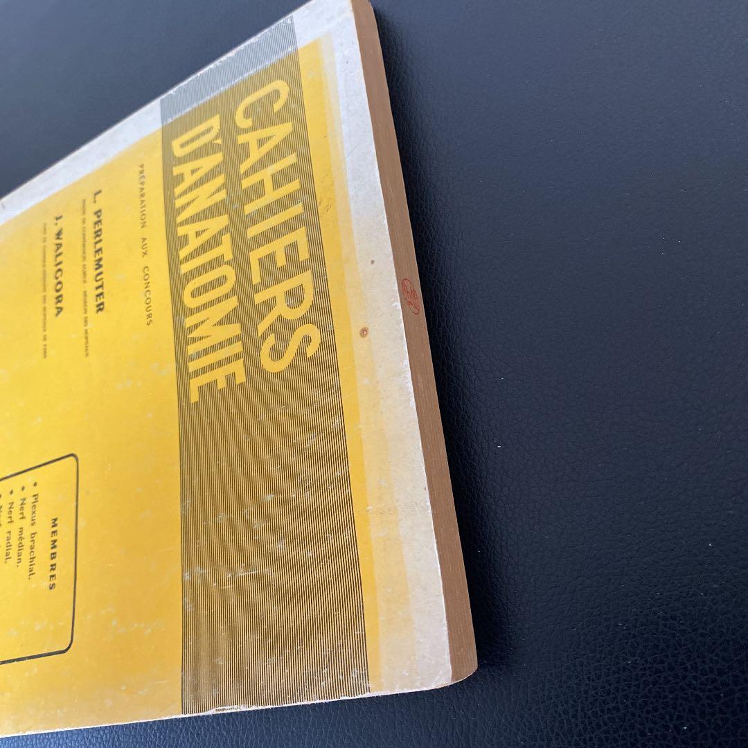 絶版:解剖学ノート9/10上肢と下肢の解剖(フランス語)