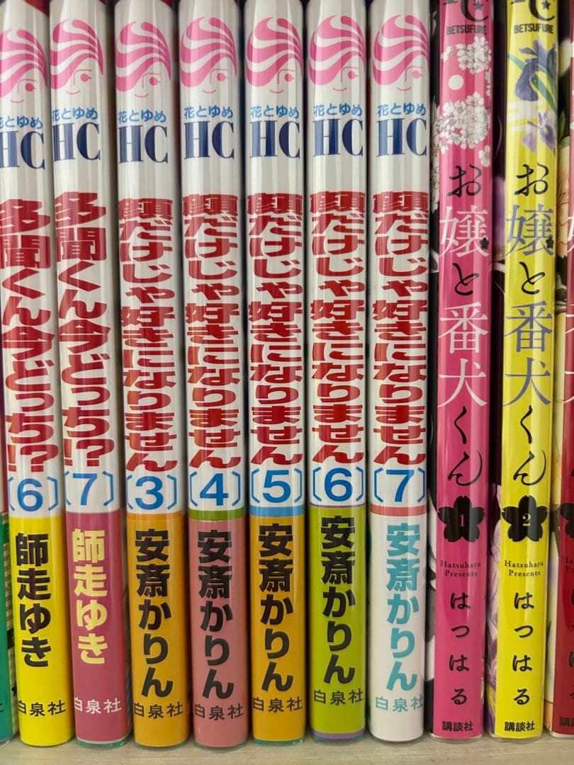 少女漫画 バラ売り⭕️　まとめ売り⭕️