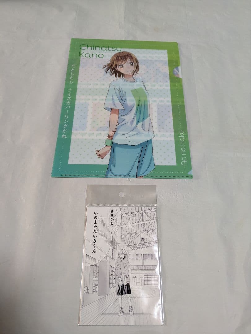 新品　アオのハコ Vol.2 Blu-ray　お得です！更におまけ付けます。