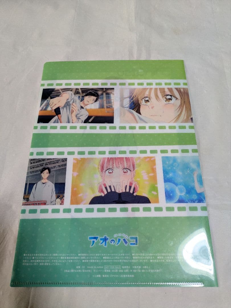 新品　アオのハコ Vol.2 Blu-ray　お得です！更におまけ付けます。