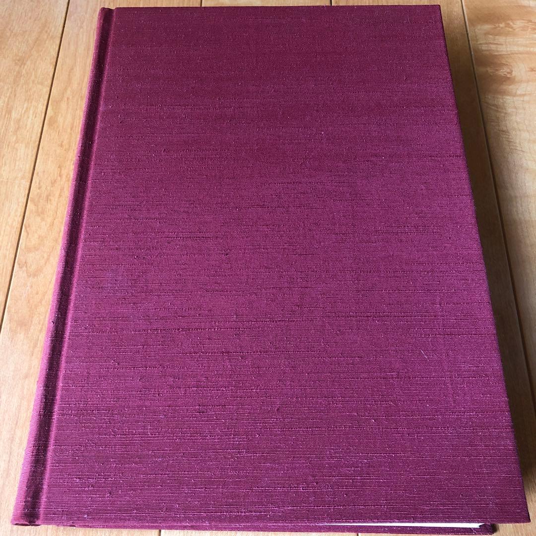 広報いせさき　上下巻セット　昭和61年発行