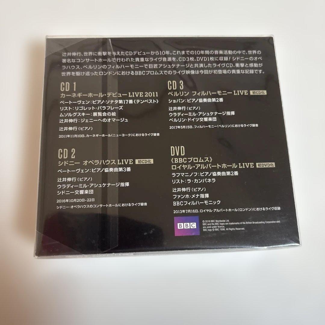 辻井伸行 デビュー10周年スペシャルライブコレクション