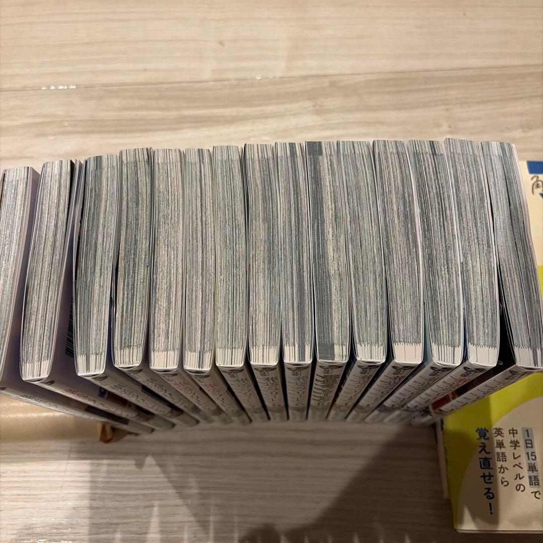 ranbaba様葬送のフリーレン 全巻セット　1-15巻