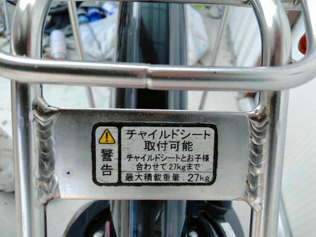 電動アシスト自転車 ヤマハパス 26インチ 大阪高槻市に引取か近隣のみ有料配達
