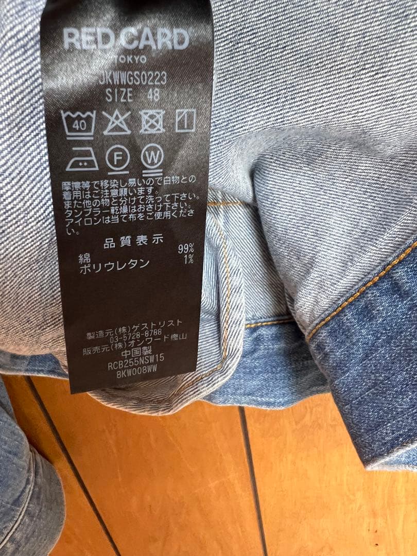 ひー　ジージャン