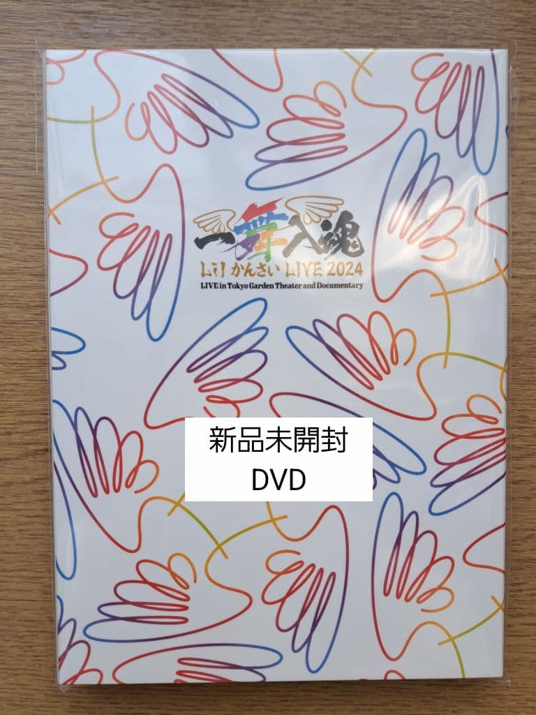 Lil かんさい 一舞入魂 DVD