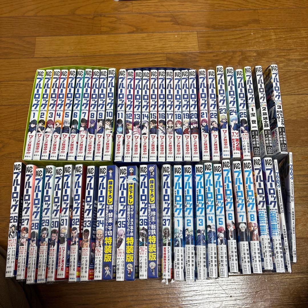 ブルーロック　全巻セット　まとめ売り