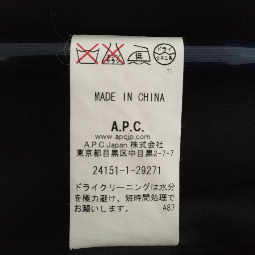 A.P.C. アーペーセー チェスターコート VISCONTI