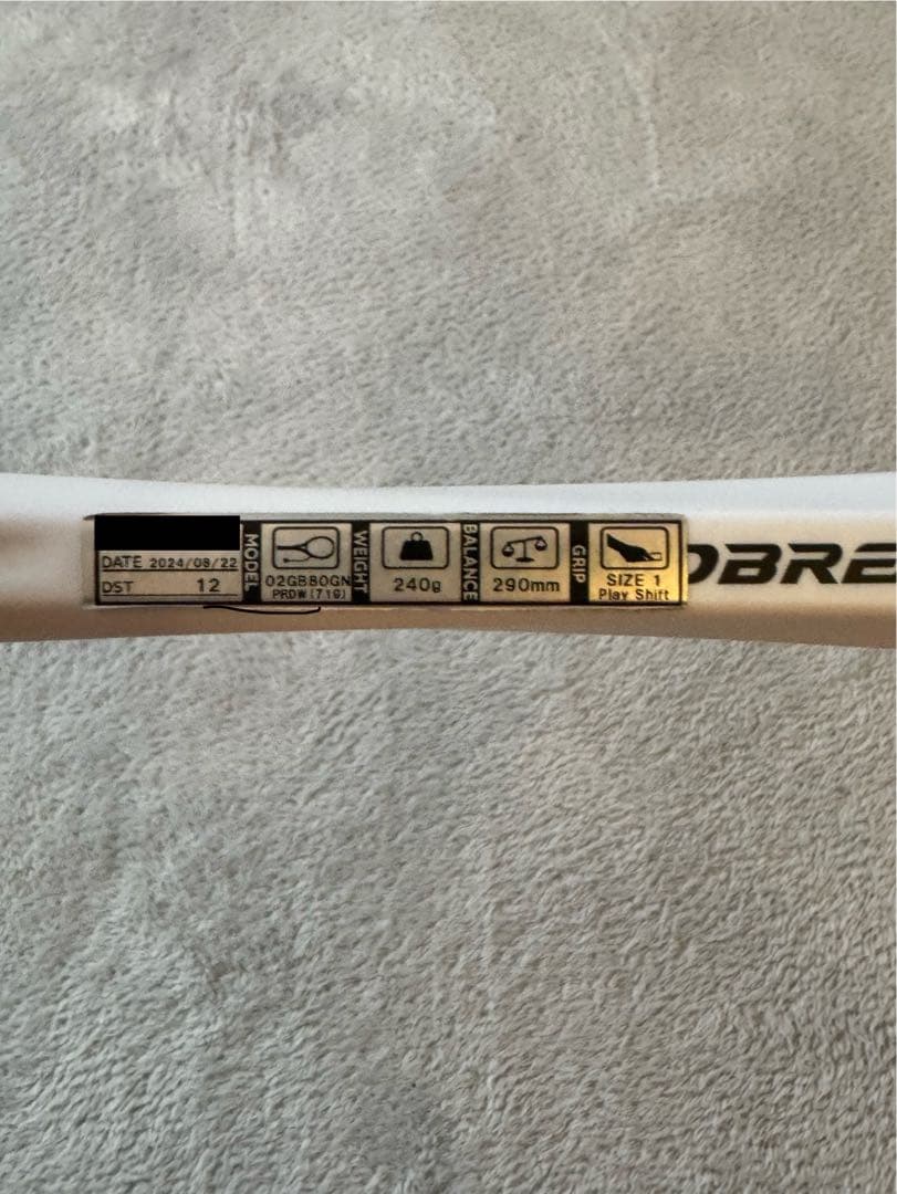 ジオブレイク80G ヨネックス ラケット GEOBREAK80G 第二世代