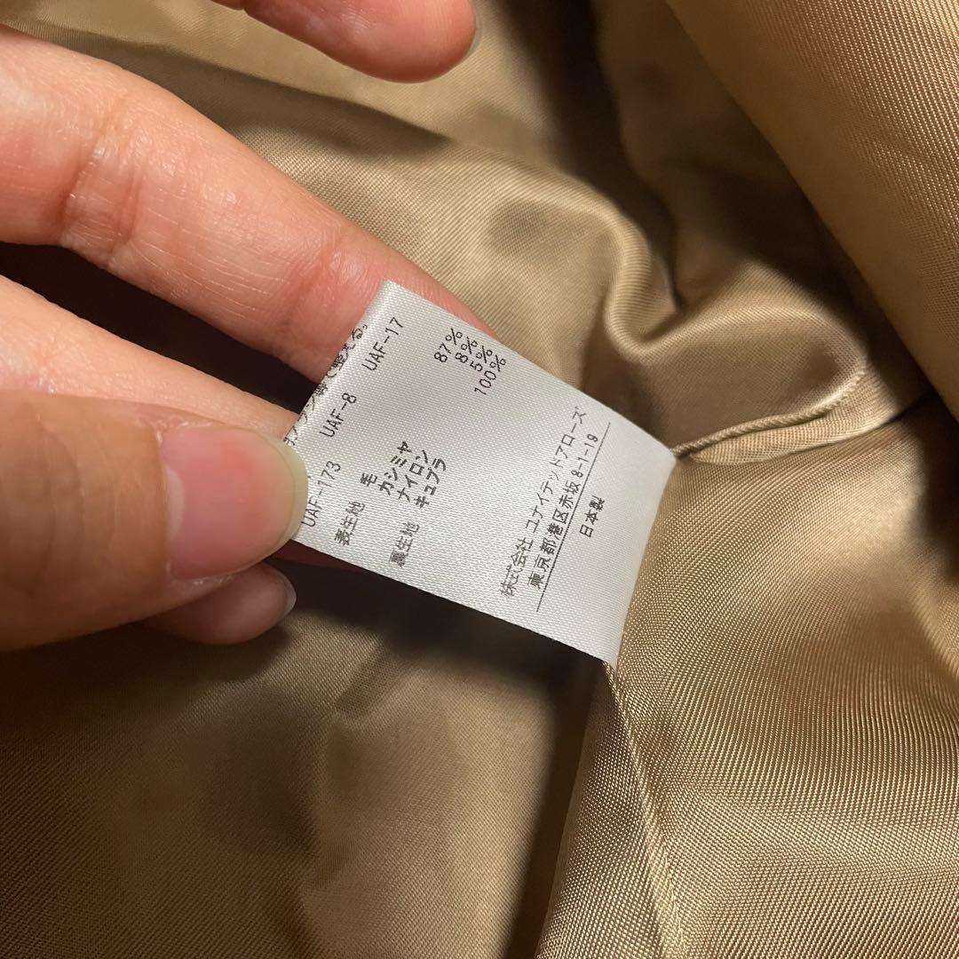 早い者勝ち！ユナイテッドアローズ　チェスターコート　カシミア混合ロングコート