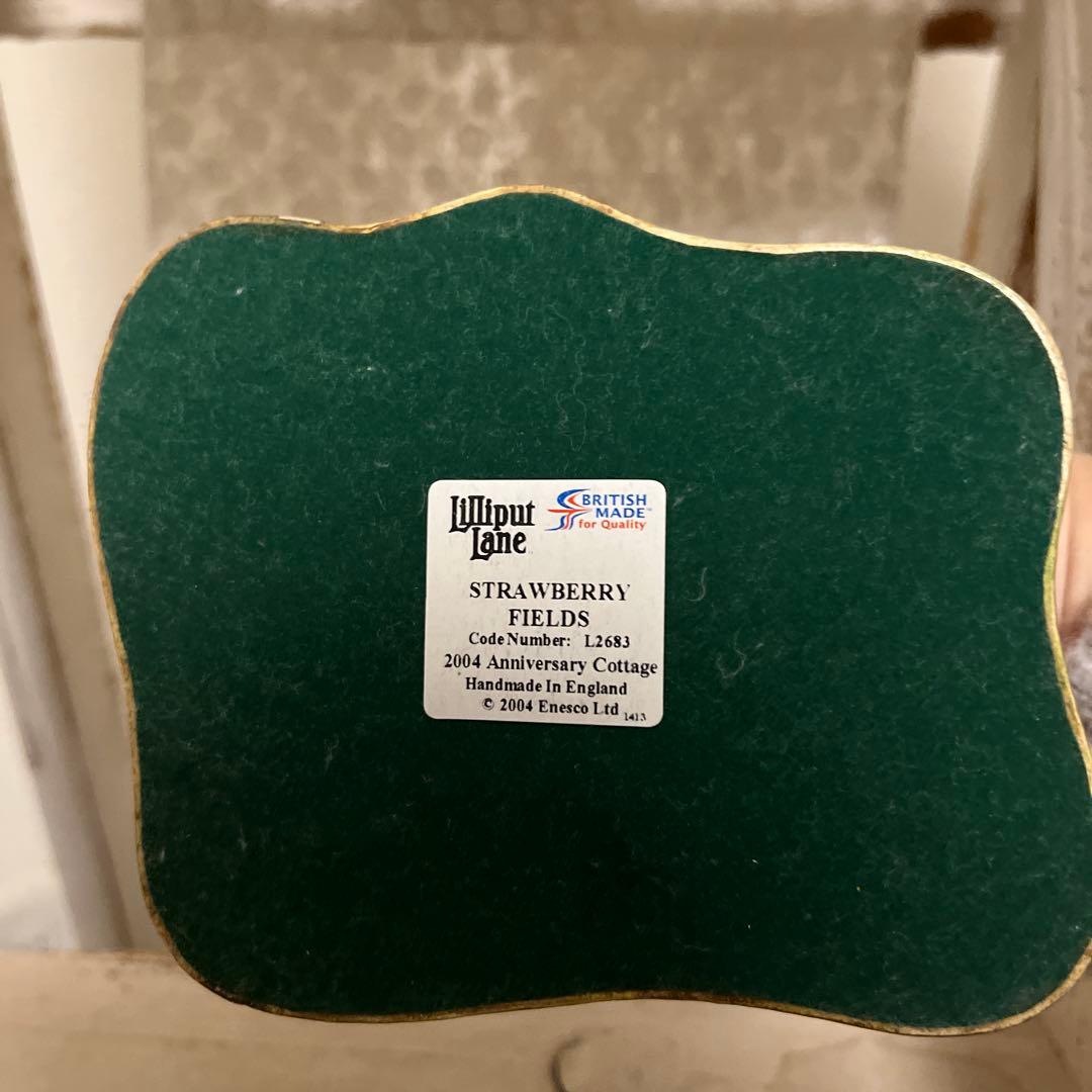 リリパットレーン　STRAWBERRY FIELDS