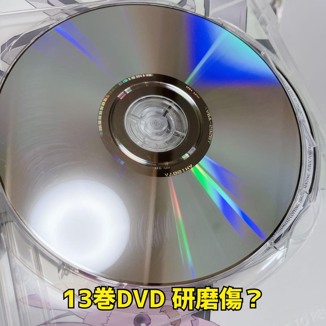 セブンゴースト 07-GHOST アニメイト限定版 DVD 全13巻 全巻セット